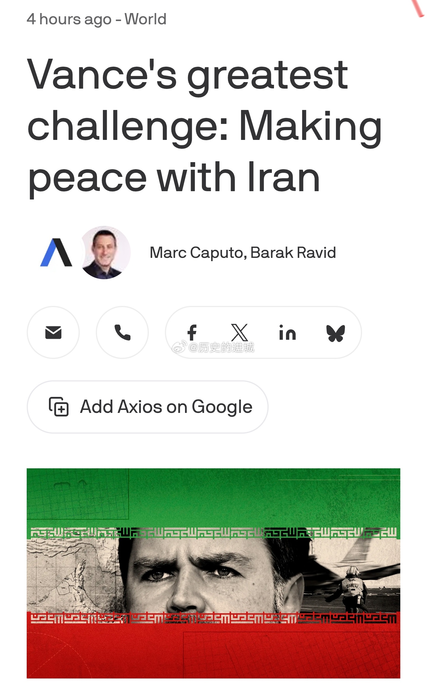 伊朗革命卫队称霍尔木兹海峡关闭Axios（3月27日）报道，美国副总统万斯正准备