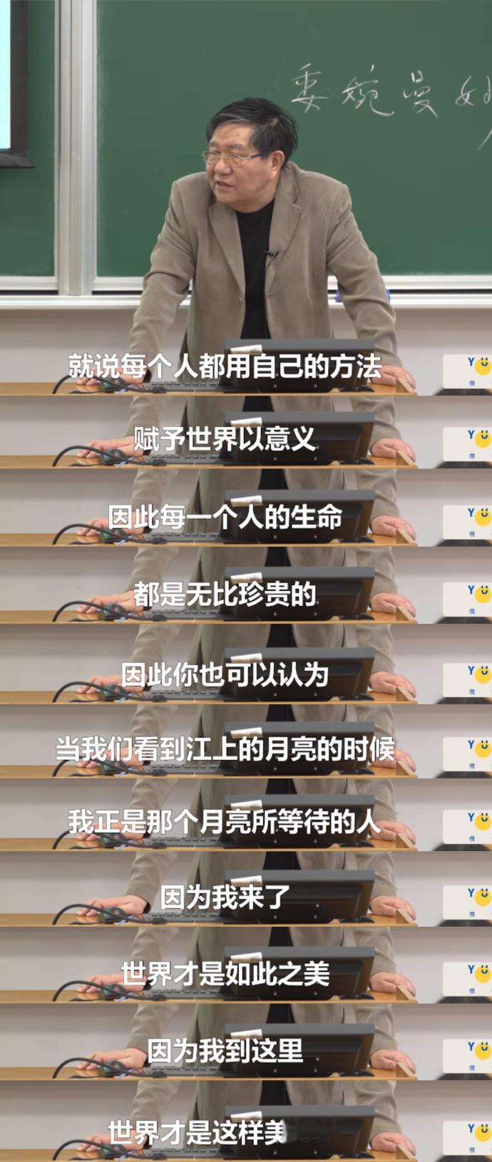 这段话深深的治愈了我，太美好了！ ​​​