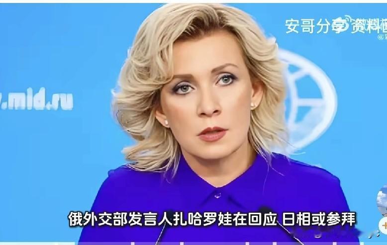 高市早苗没有在12月26日这一敏感时间去拜鬼，舆论共识是，她不是不想去，而是不敢