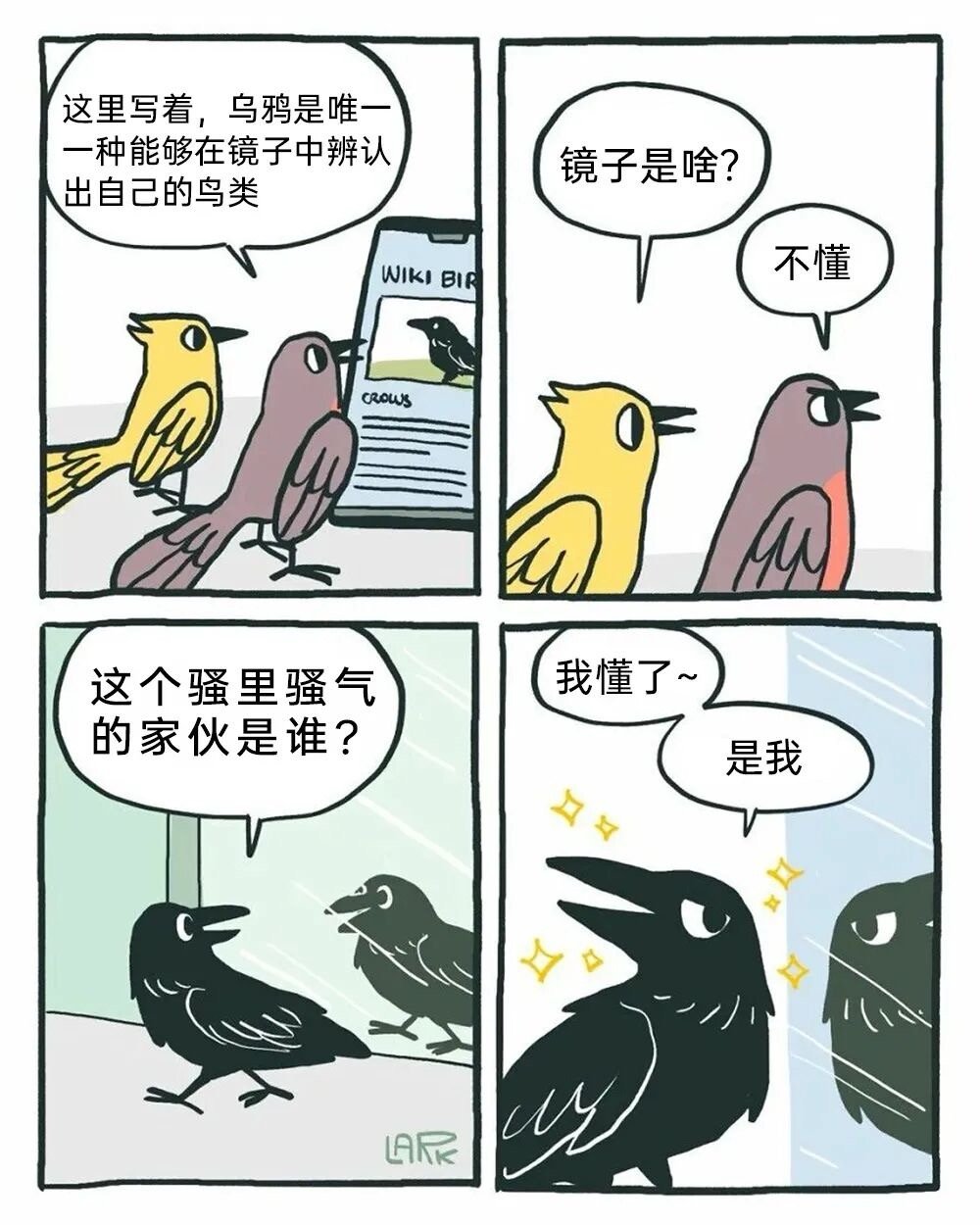 哎呦 ​​​