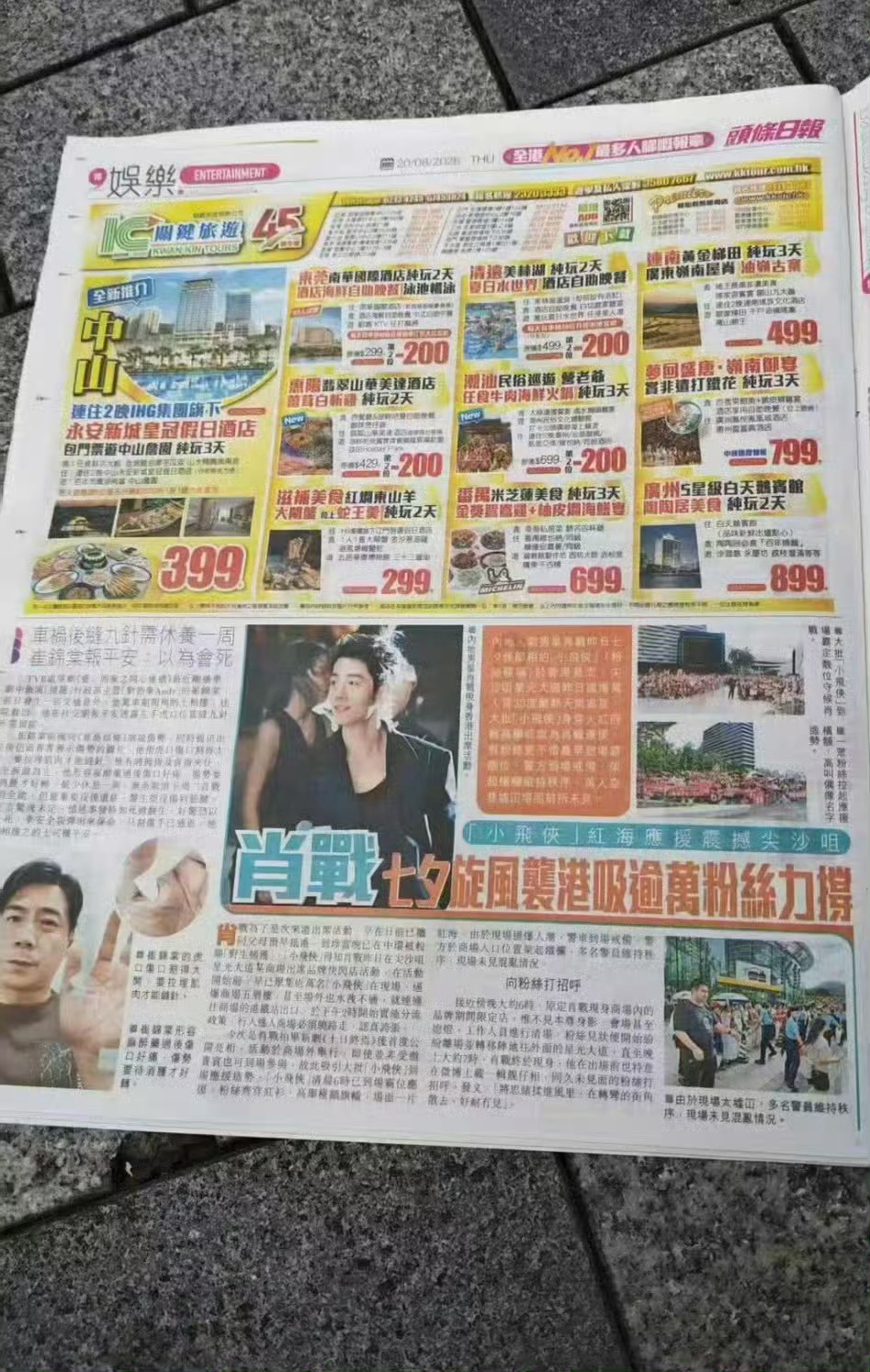 YSL香港活动 驱逐消费者是不是哪个mcn在炮制品牌黑料，敲诈品牌呀？我记得YS