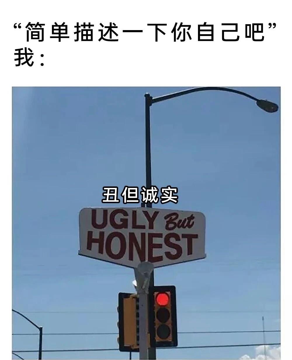 今日份meme图
meme memes 梗 梗图 玩梗 此图有梗
