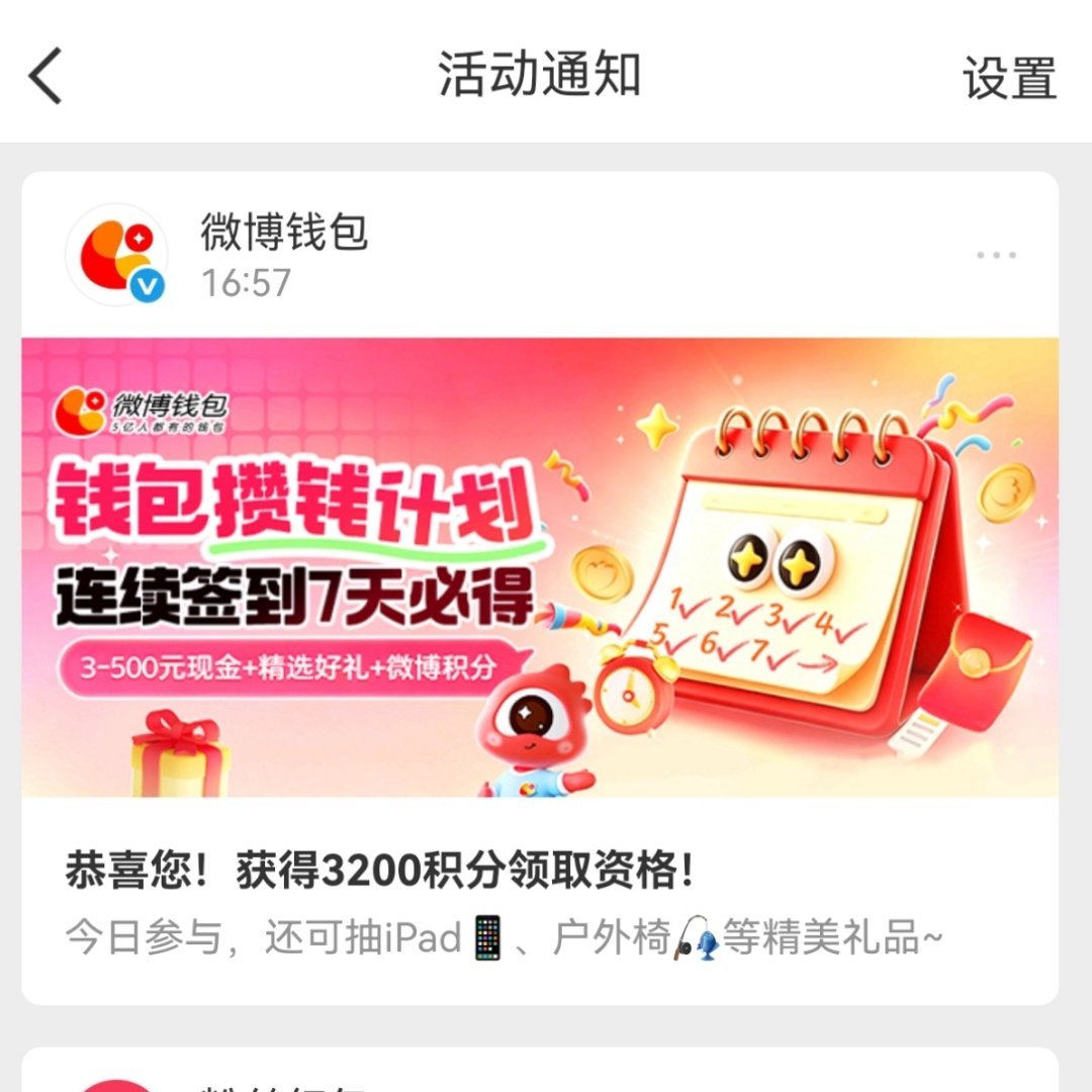 用这种文字游戏骗我点进去很有意思？ 