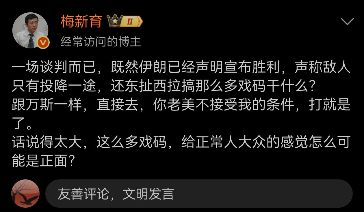 越是底气不足的人越少虚张声势。