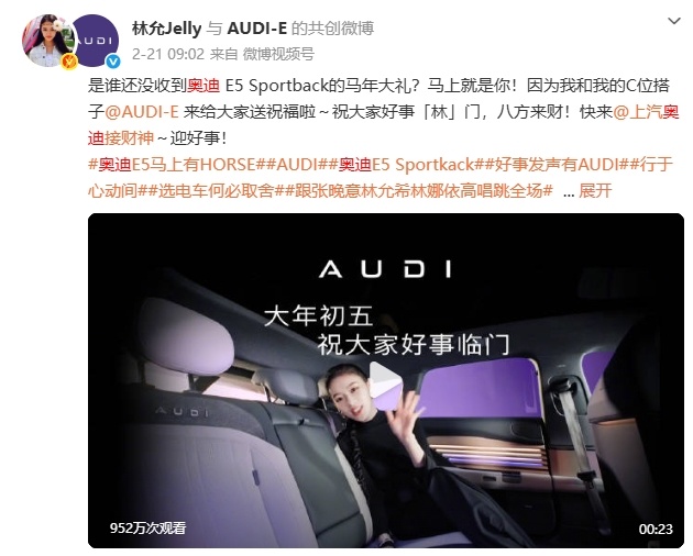 林允商务汇总林允新增商务汇总 林允这波商务官宣看得人热血沸腾从之前的高端护肤、奢