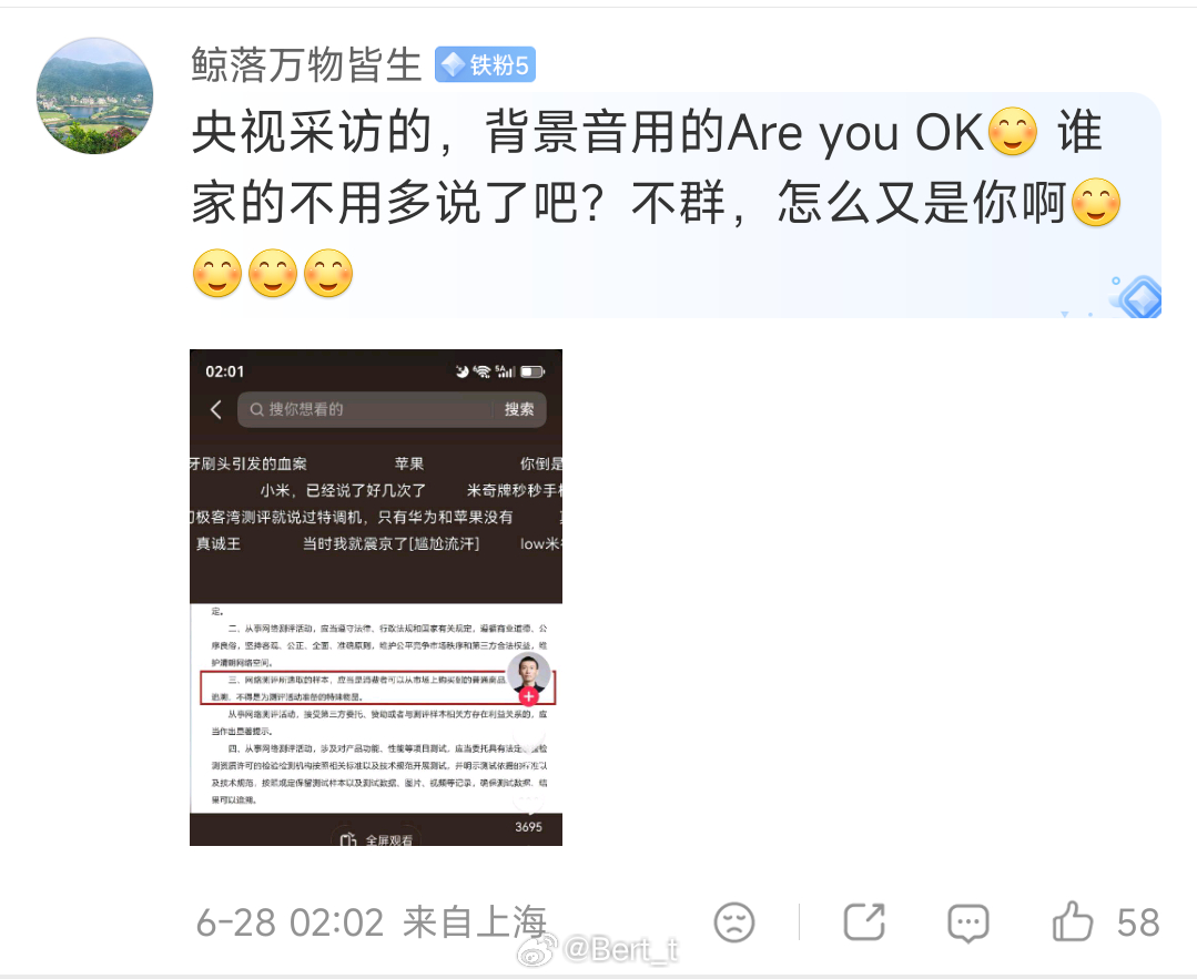 又开始了 