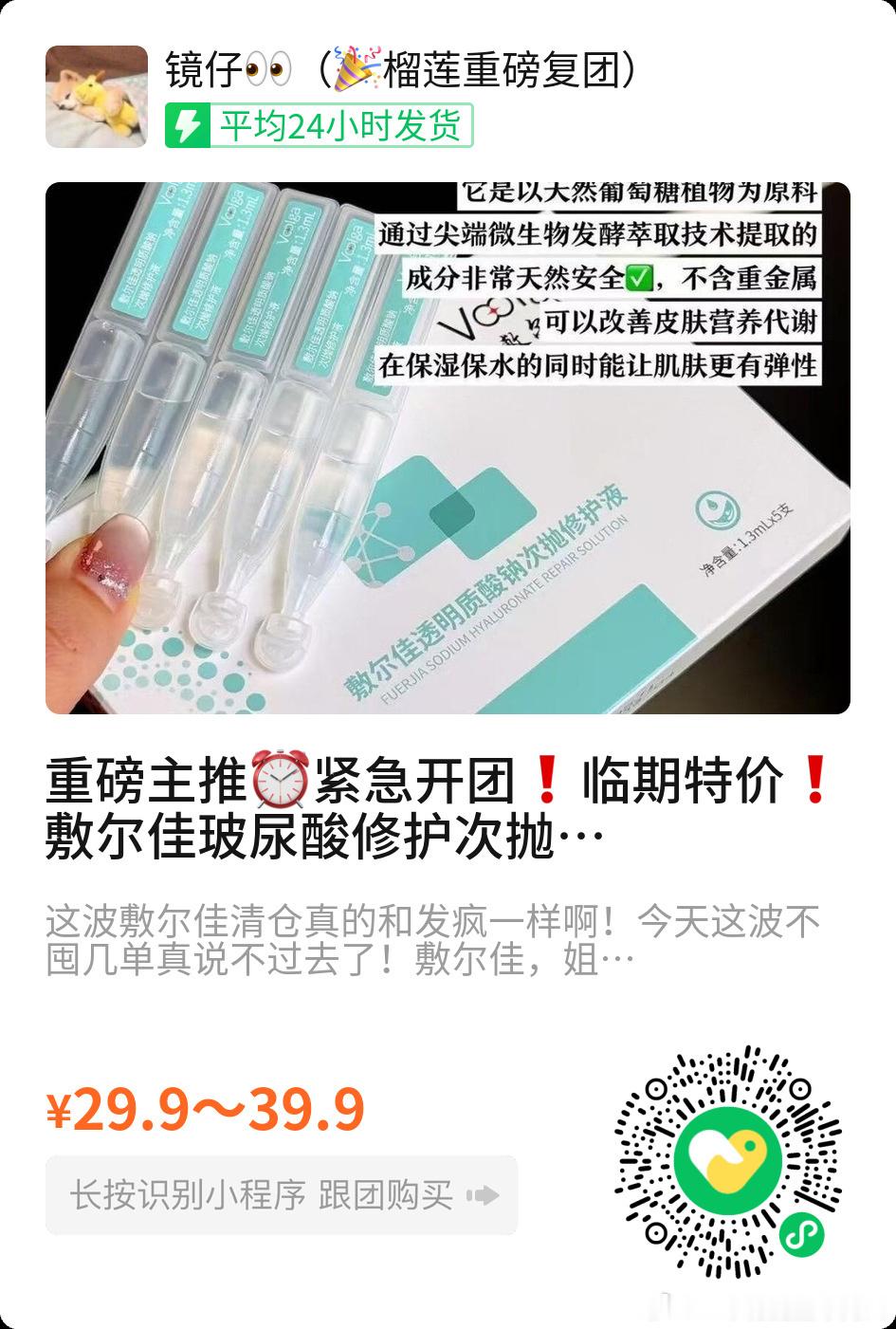 别的0早起都有几把吃，我没有，光着脚的孩子必须努力奔跑，我一起来第一件事就是想着