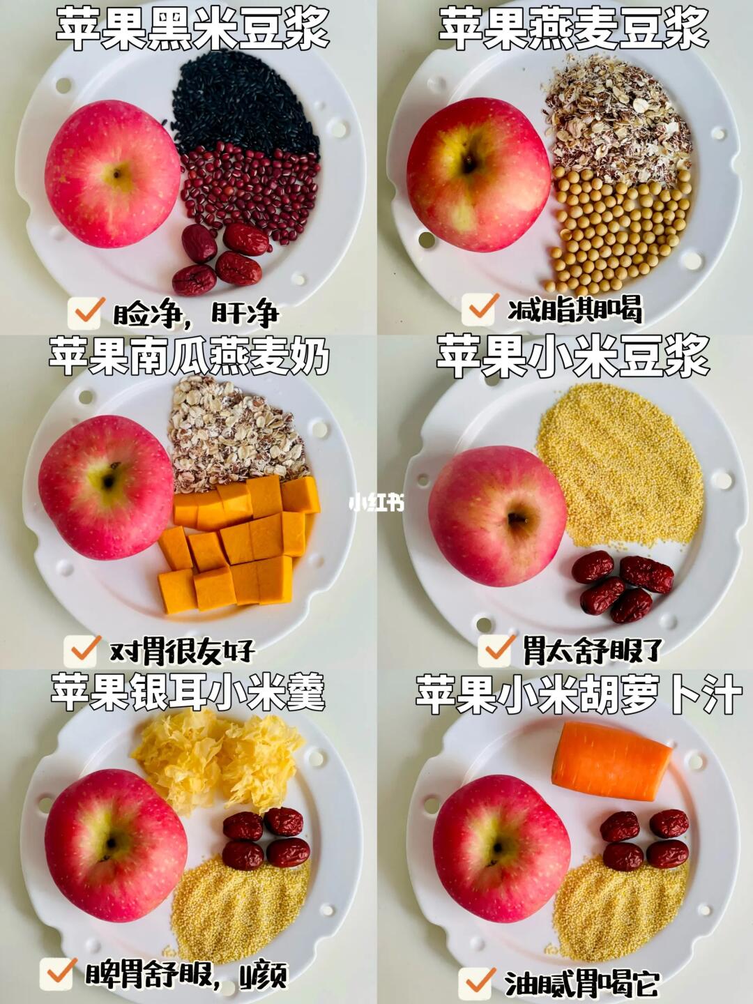 连喝6天……感觉脾胃太舒服了！皮肤都变好了！