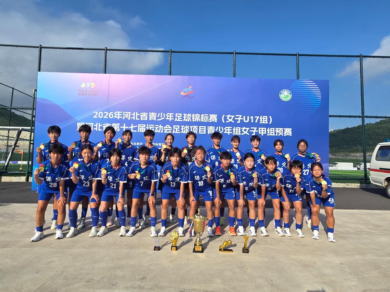近日，保定青少年体育圈再次传来喜讯！

就在刚刚结束的2026年河北省青少年足球