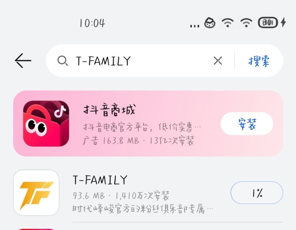 我为了截个图还得把它下回来 