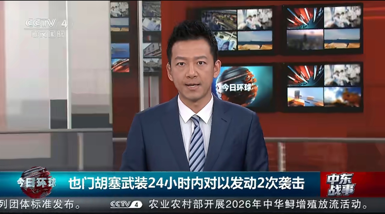 胡塞伊朗黎巴嫩同步袭击以色列 同步袭击，这个节奏打算打到以色列和美国彻底服软。 