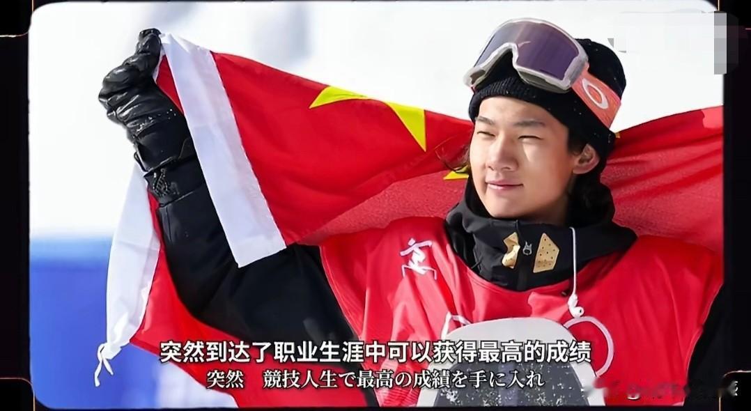 看到一个关于滑雪奥运冠军苏翊鸣和他的教练佐藤的采访视频。

视频中，佐藤表示，北