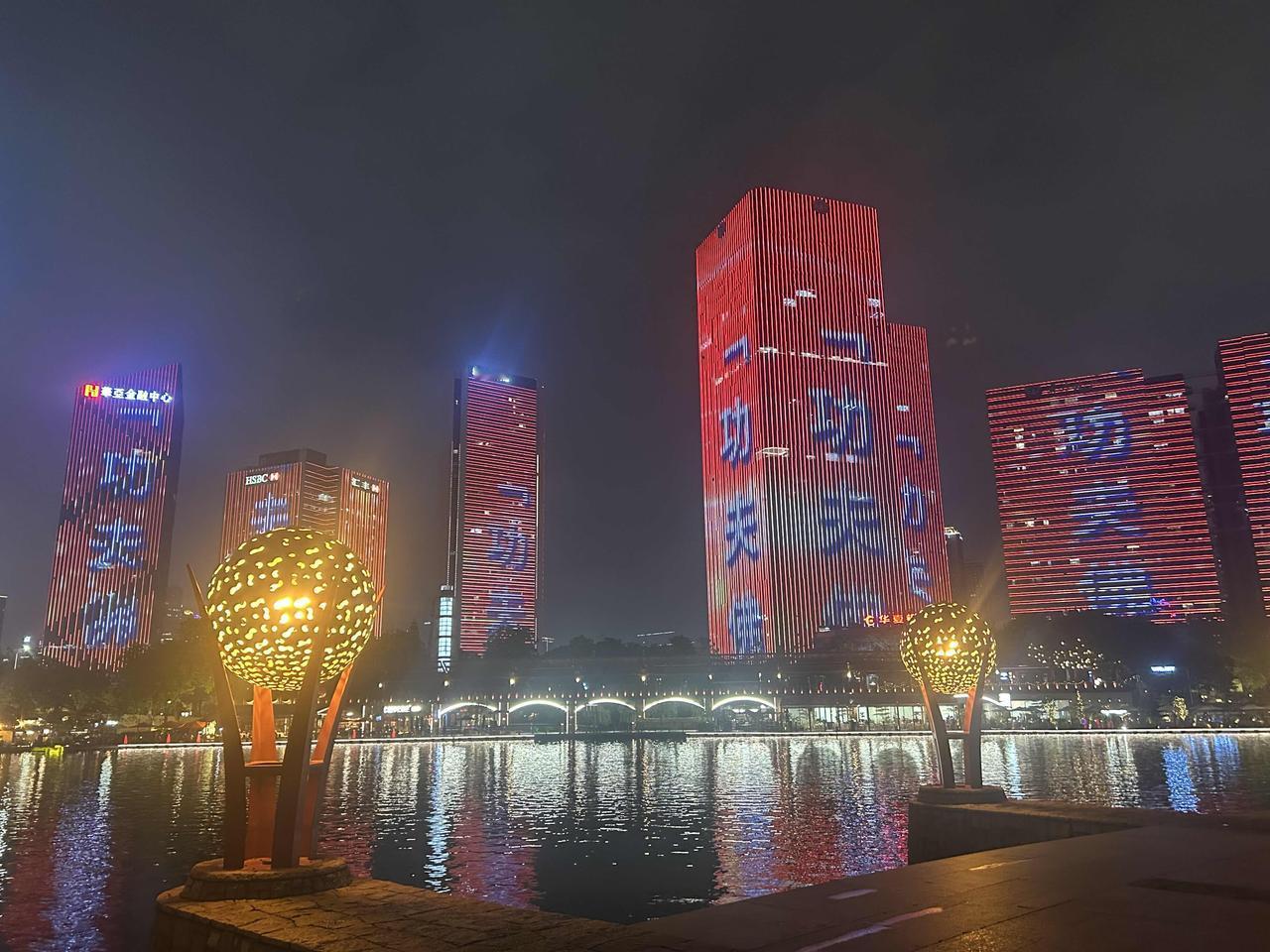 同样是广佛顶流夜景，珠江新城是锋芒万丈的一线城市繁华，张扬又盛大。千灯湖是温柔松