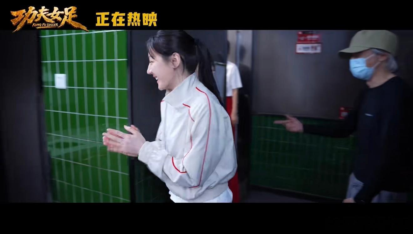 周星驰想拍功夫女足好多年了看完《功夫女足》直接泪目，星爷揣了半辈子的功夫足球梦，