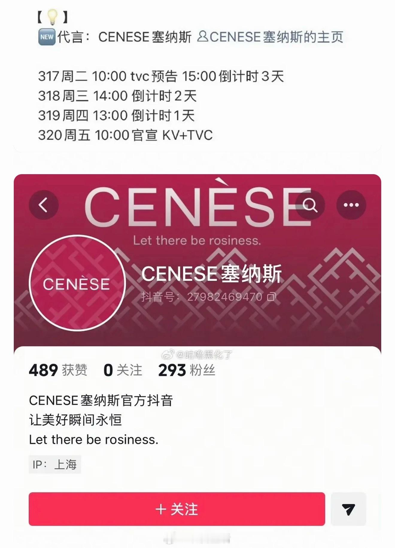 虞书欣现在的商务代言都是闻所未闻的程度，商务价值这一块儿彻底down到谷底，根本