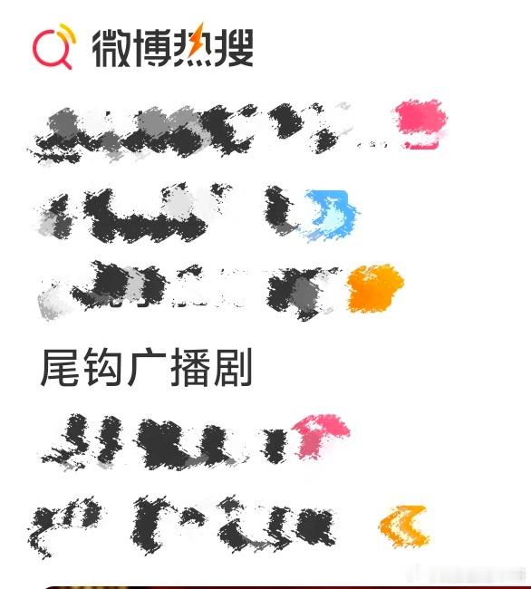 好期待
