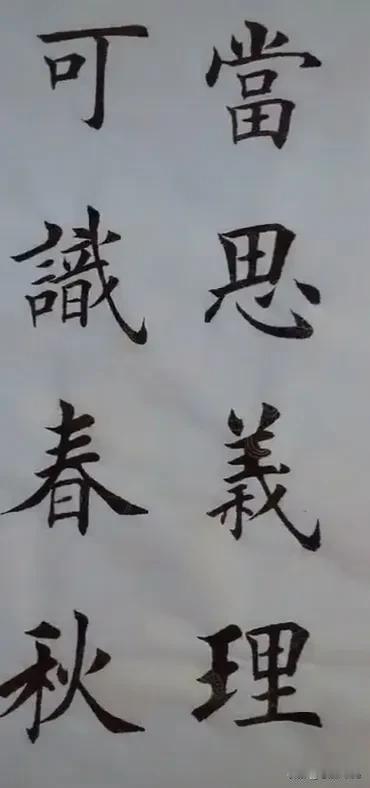 从上小学一年级开始，学习就是我最大的乐趣。那时候的农村小学，老师虽然都是稍有点文