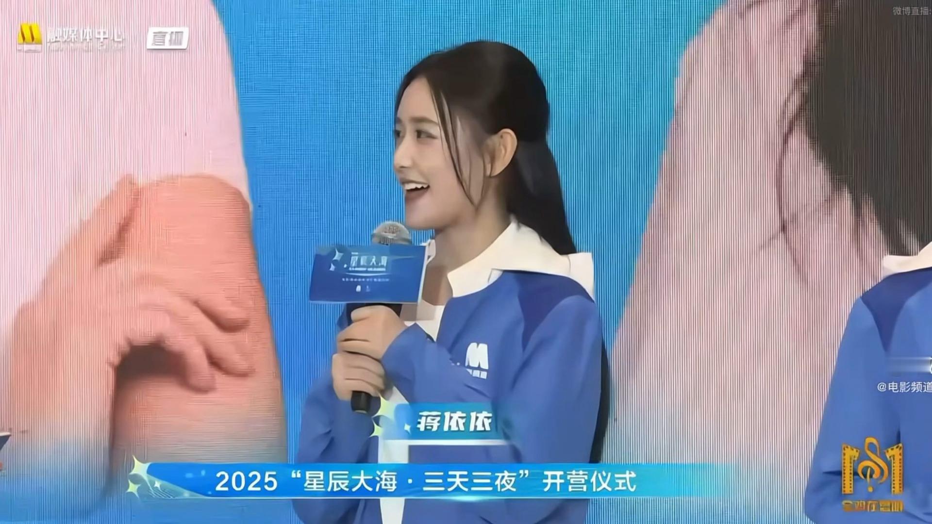 星辰大海镜头下的女演员们～