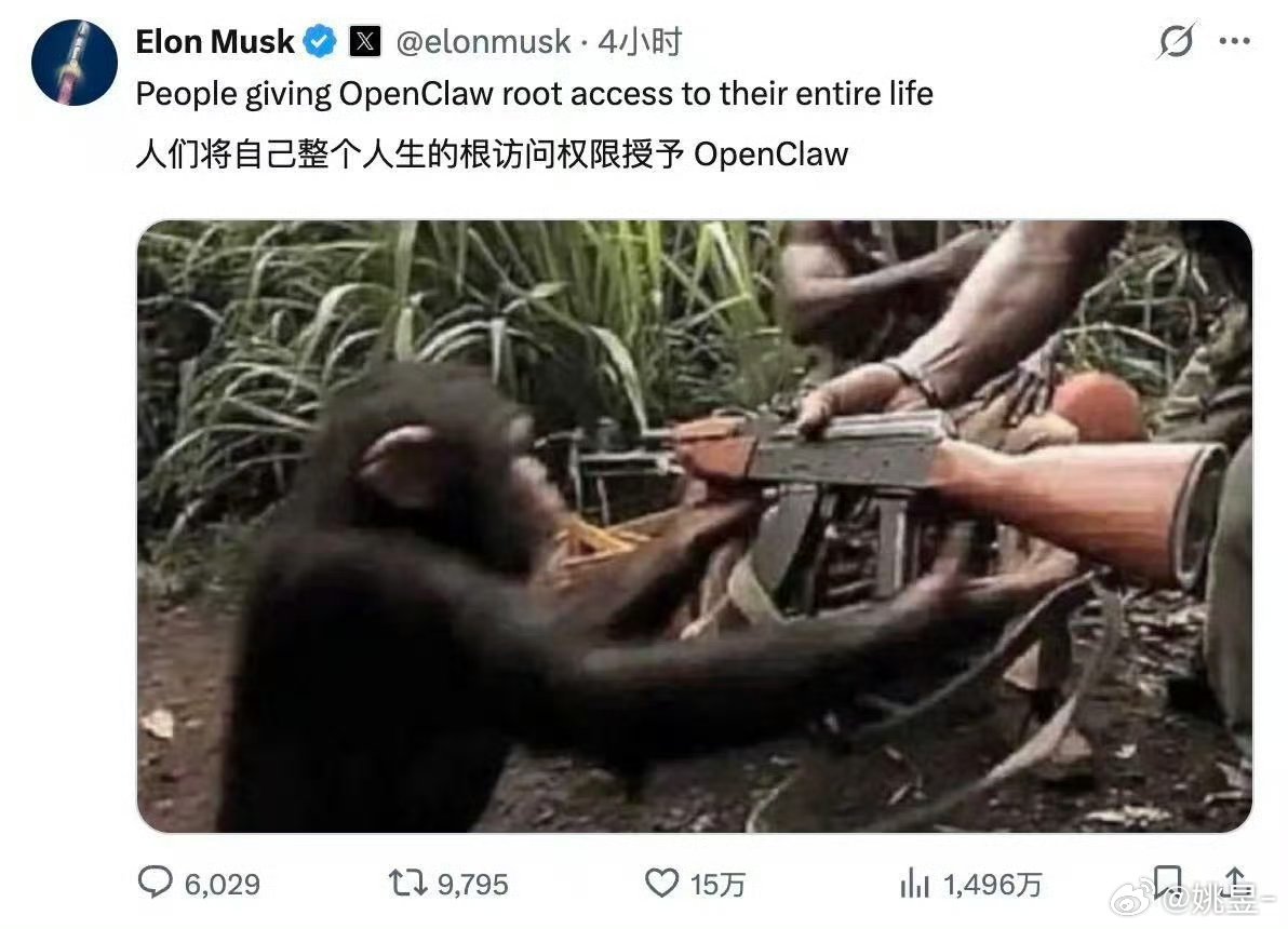 马斯克发帖，表达对于当下大火OpenClaw“养龙虾🦞”的看法人大代表谈AI养