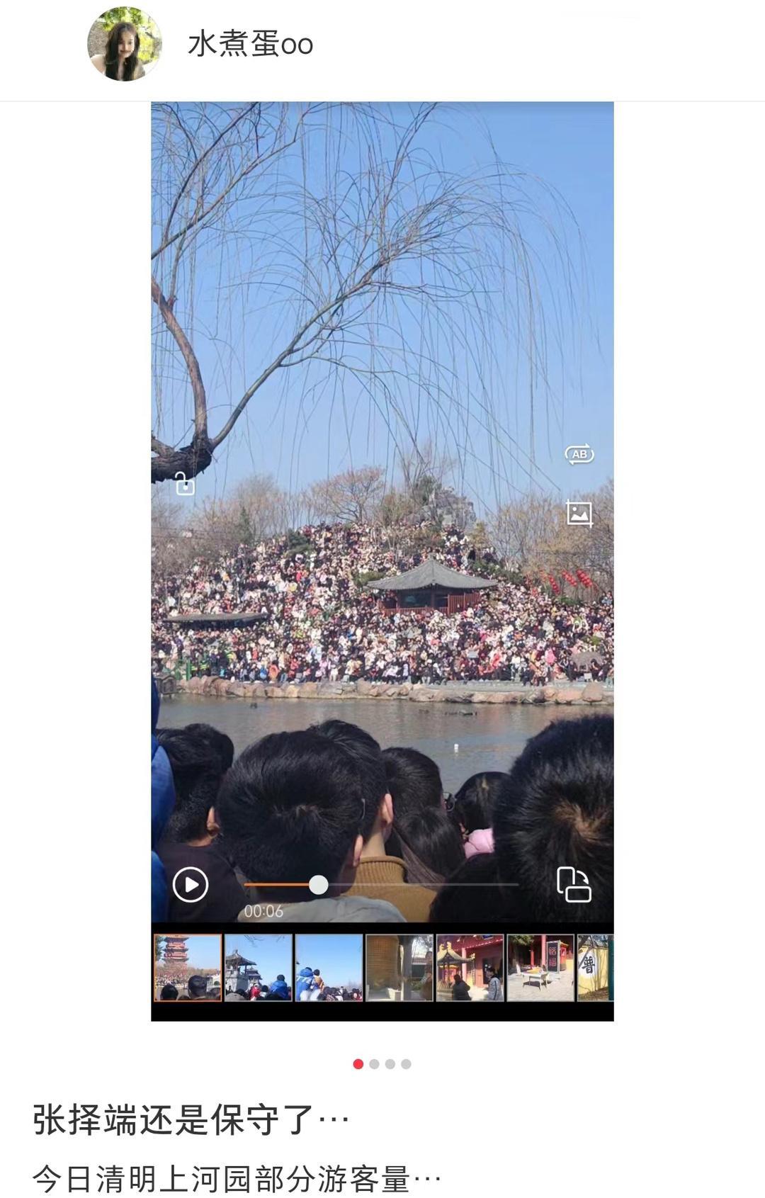 张择端当年还是保守了 ​​​