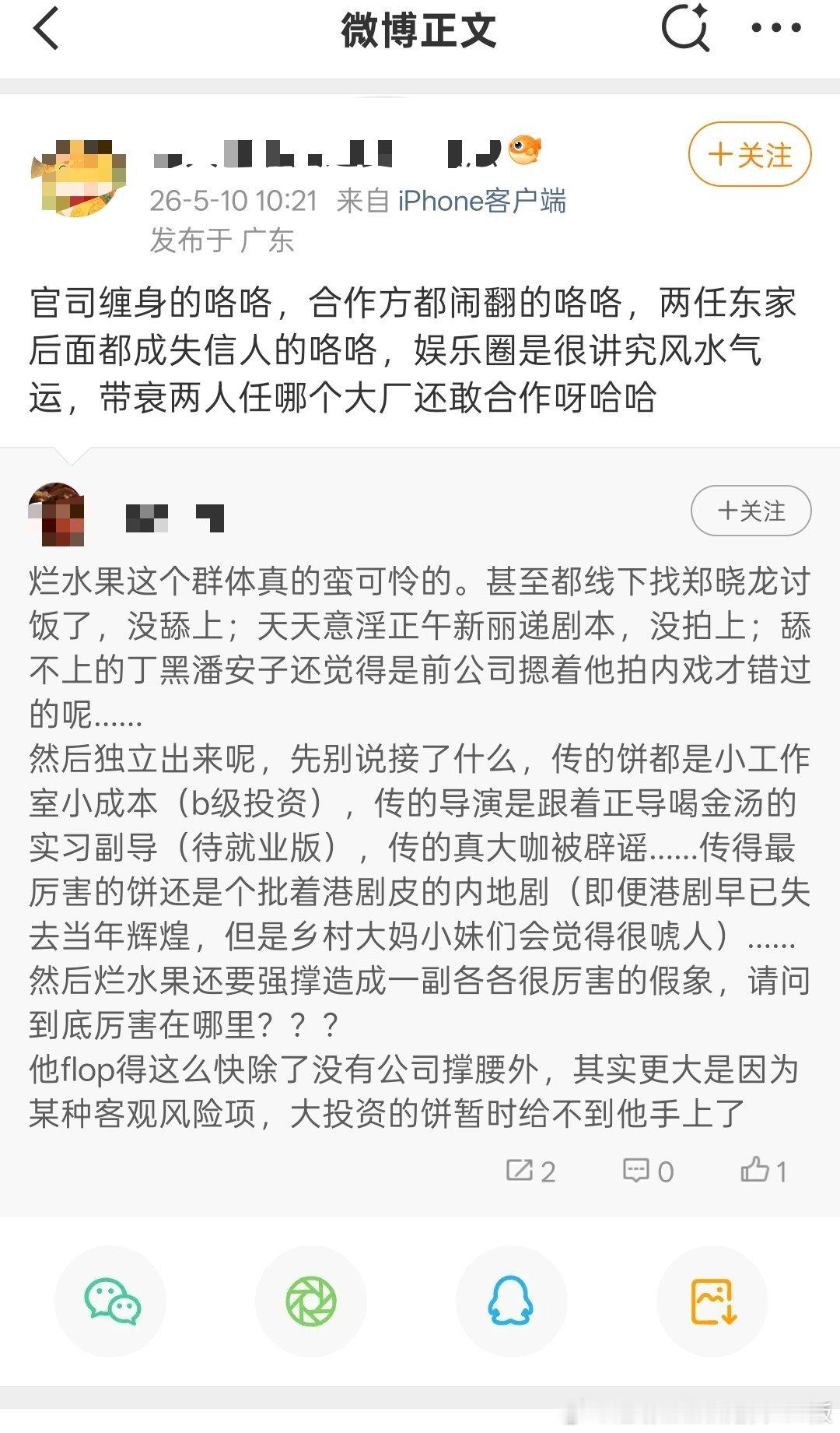 特别喜欢我家深柜的嘴，欢迎给我投稿啊宝宝们～