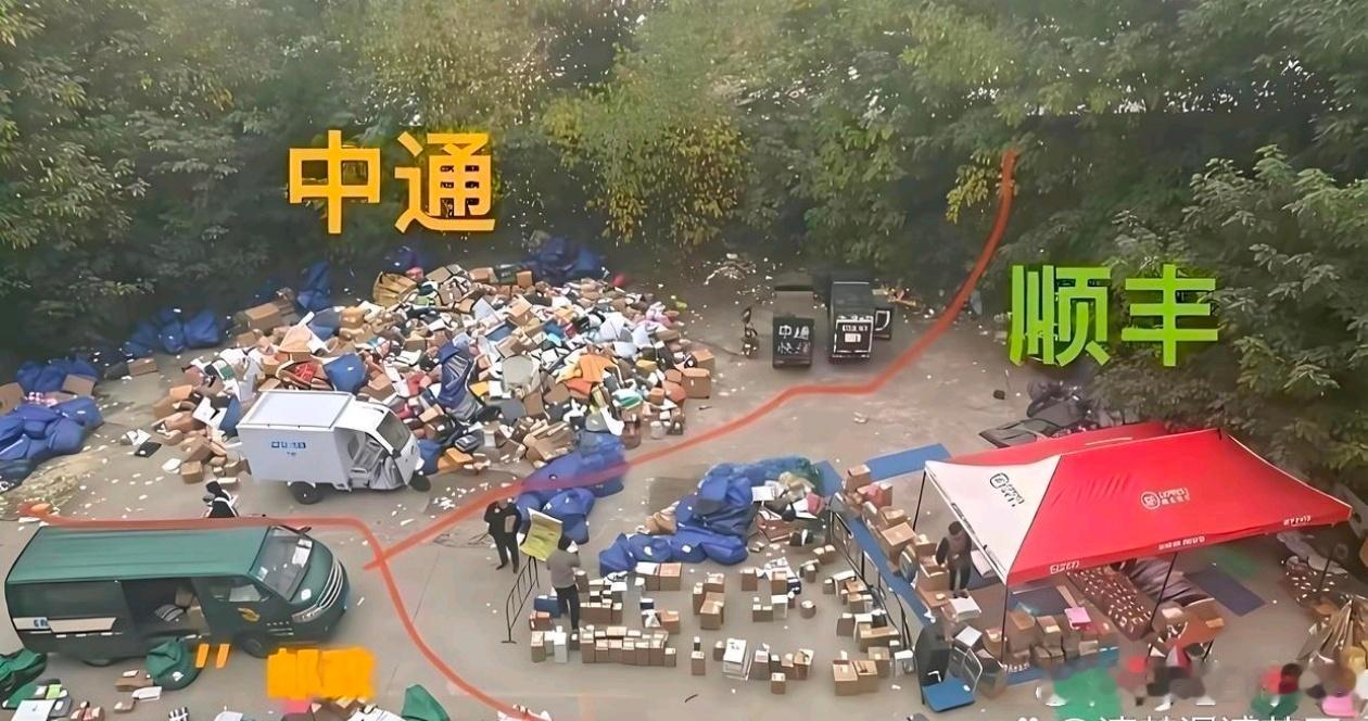 这就是顺丰贵的原因吧... ​​​