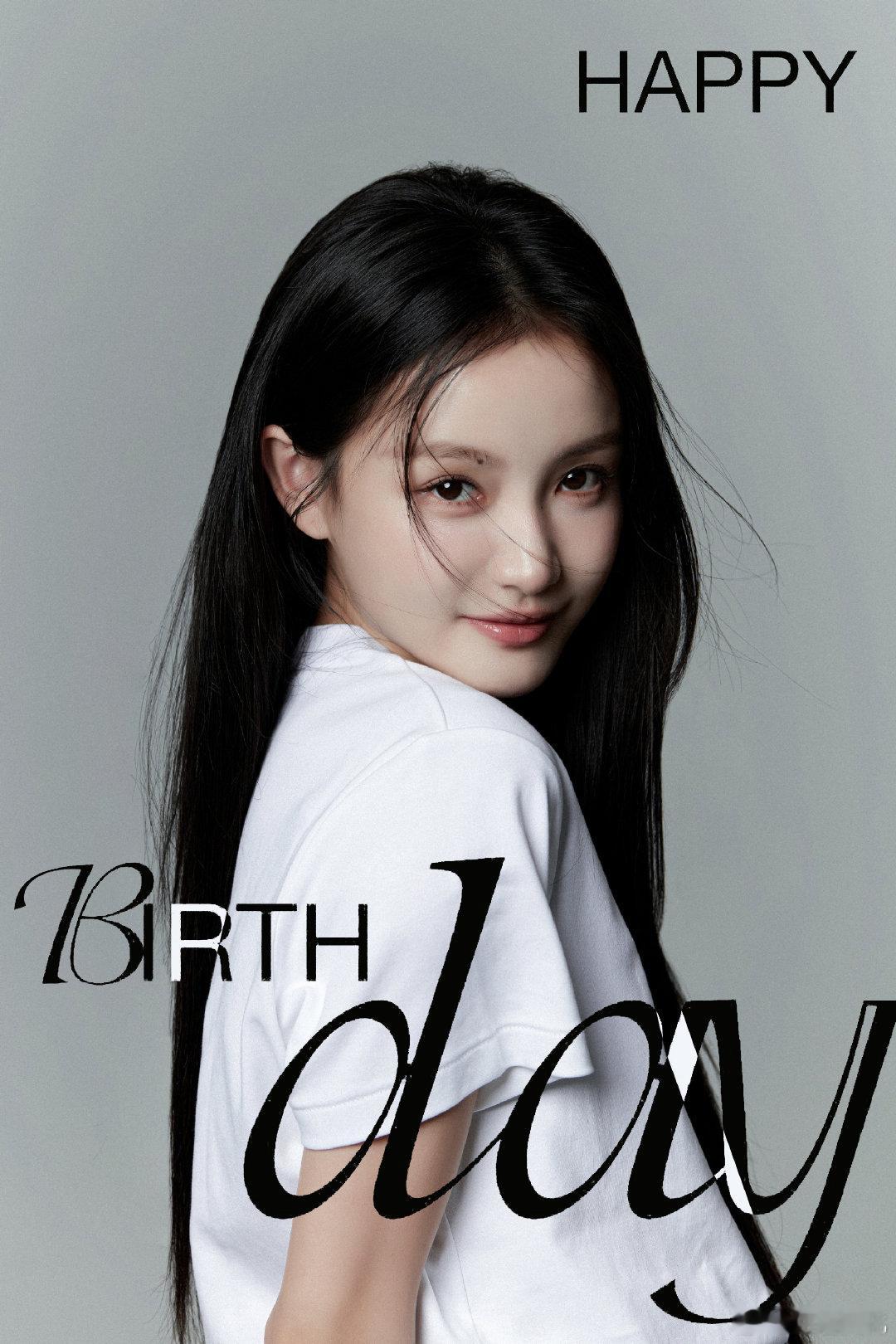 #林小宅[超话]# #林小宅0923生日快乐#希望未来的日子里，眼里有光，心中有