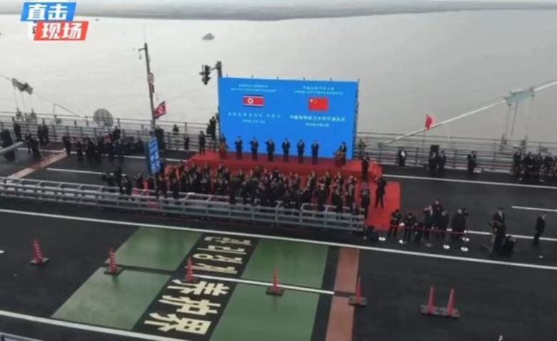 10月15日，中朝新鸭绿江大桥正式开通。