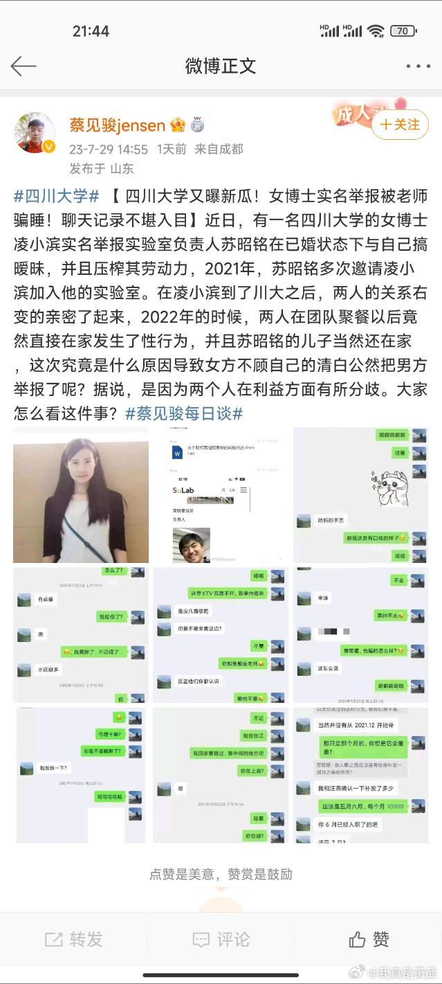 十几年前中央编译局局长衣俊卿就是因为类似的是被常艳博士拉下马了，因为他没有按之前