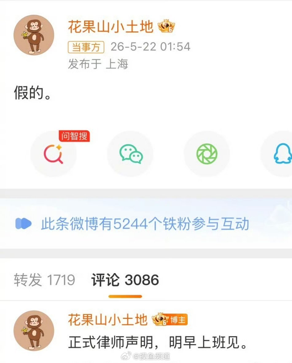 陈丽君方火速辟谣恋情传闻:律师声明上班见 曝陈丽君此沙恋情
