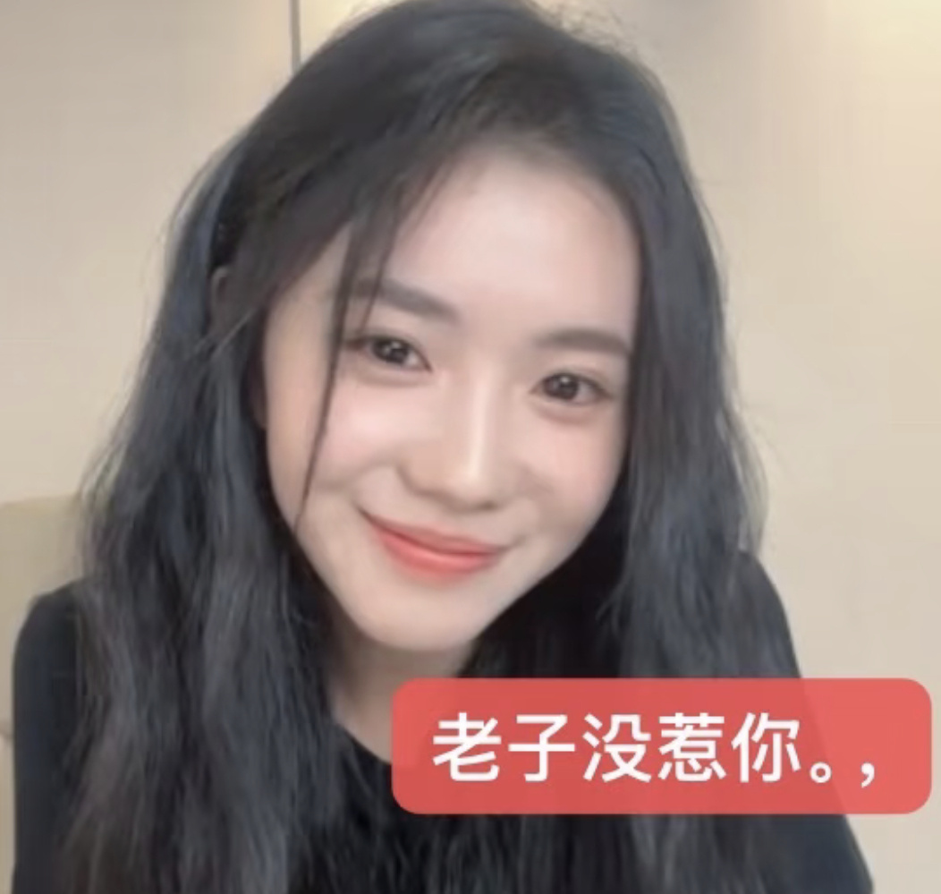 刘浩存wwzz 