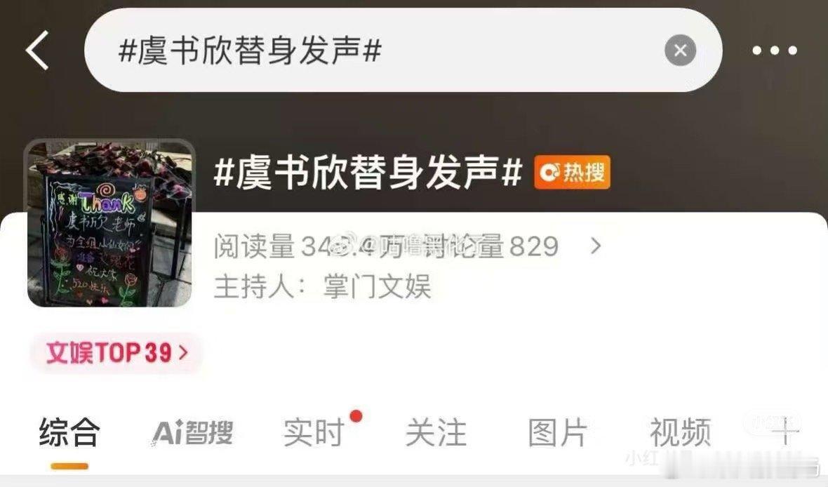 张万森 内娱下嫂子了好啊好啊一个许凯 一个王鹤棣都和🐠合作过细思极恐[挤眼] 