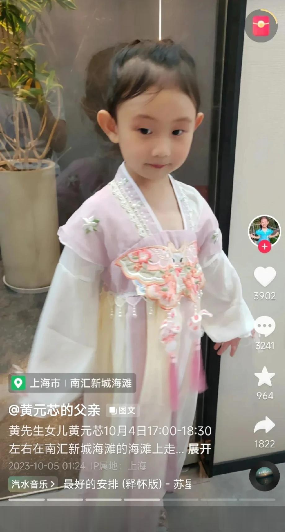 真是看一次，心里就揪心的痛一次！

四岁，正是一个天真烂漫的年纪，一个正依偎在父