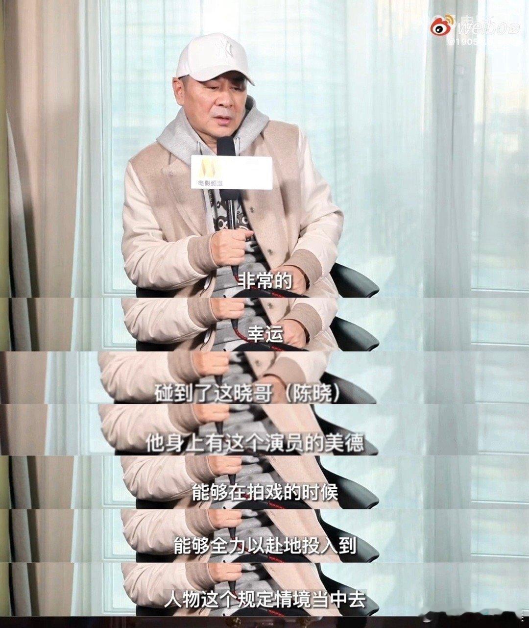 #陈晓[超话]##陈晓曾谈婚姻观#我真的很喜欢这样的一个婚姻价值观，对于我们来说