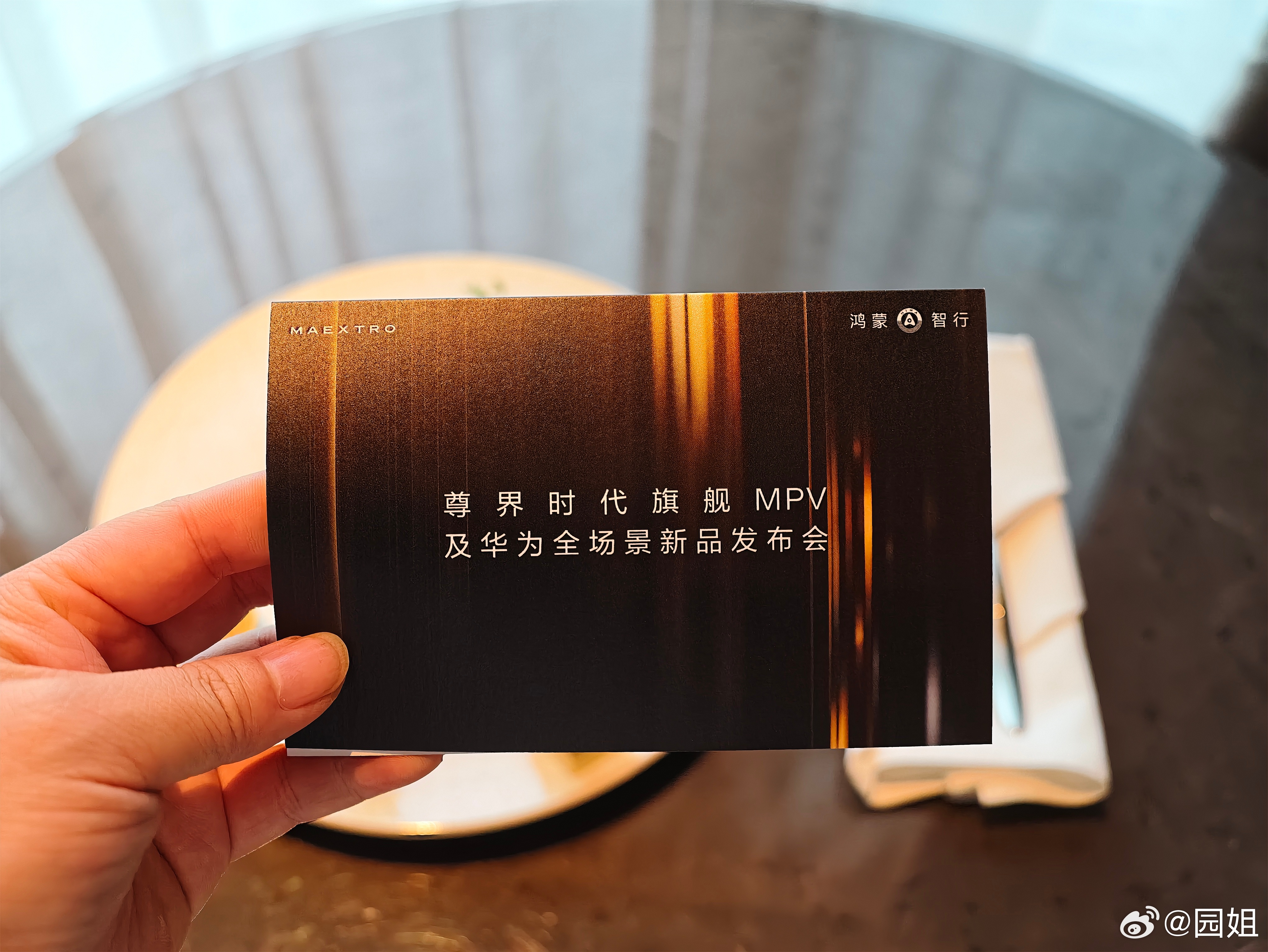 终于抵达深圳了，明天带你们去看尊界MPV