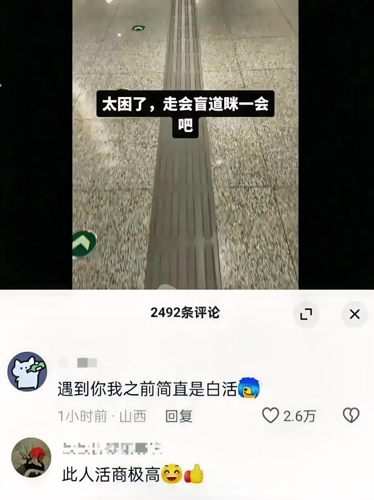 每个时代有每个时代的消费习惯。昨天翻了翻自己的消费记录，还挺感慨的。

2013