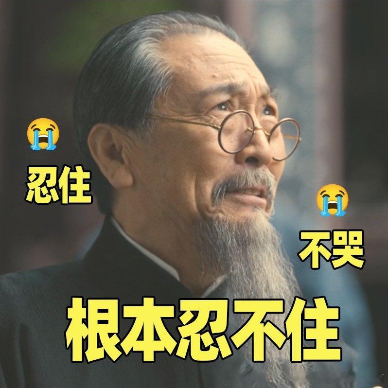 八千里路云和月四集看痛五集看哭八千里路云和月好哭看到丁玉娇和老太爷抱头痛哭，我眼