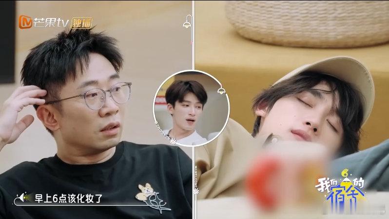丁程鑫玩游戏玩到睡着这段太有感染力了！丁程鑫装睡时的状态放松又治愈，被抓包后那点