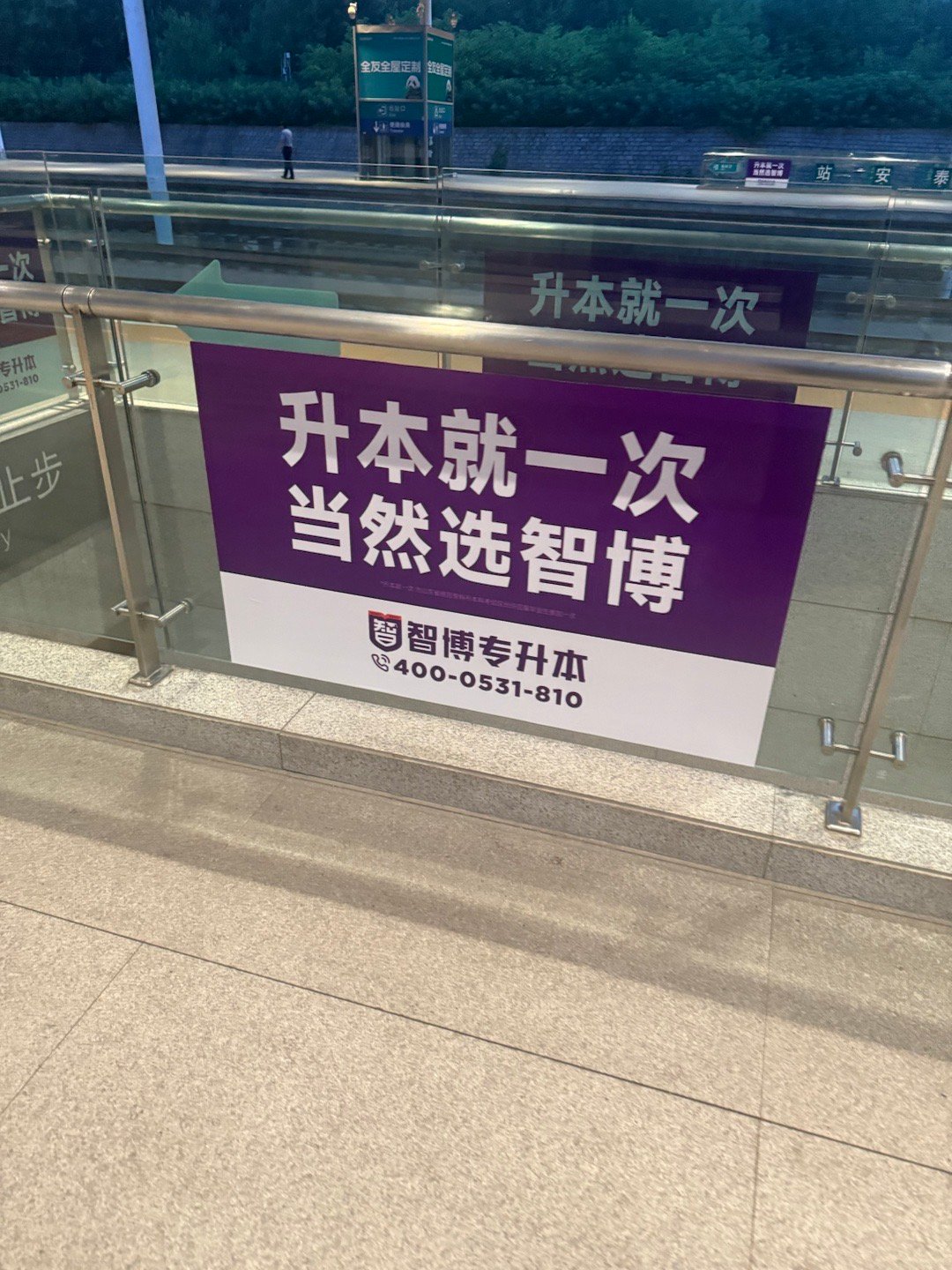 😂看到这广告，也就是到家了。 