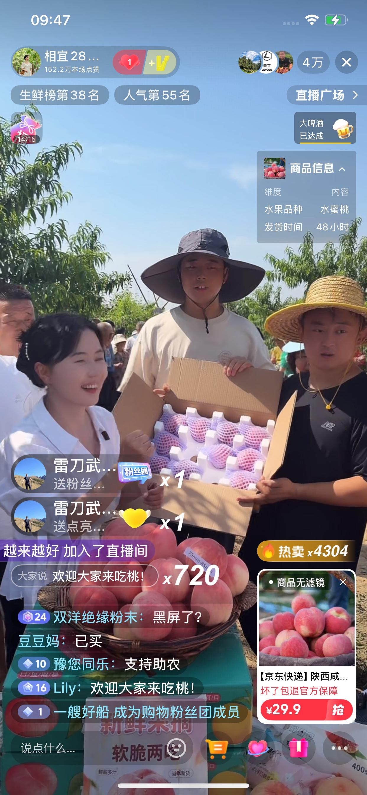 网友纷纷下单，就是对相宜的认可[赞]

前段时间，相宜争议很大，对她的评论好坏都