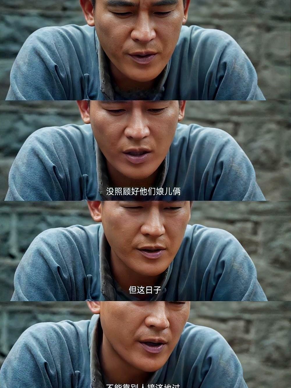 绣绣滑胎后没人真疼她

大脚屋里最苦的是绣绣。

孩子没了，银子和苏苏端来鸡汤，