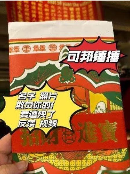 接代打小人，地点铜锣湾。明天打已经来不及了气象台挂八号风球，等台风过了我去打