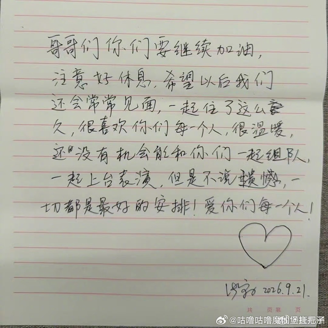 唐九洲眼里的张卓尔唐九洲说张卓尔实力毋庸置疑 最好的认可来自并肩的伙伴，唐九洲的
