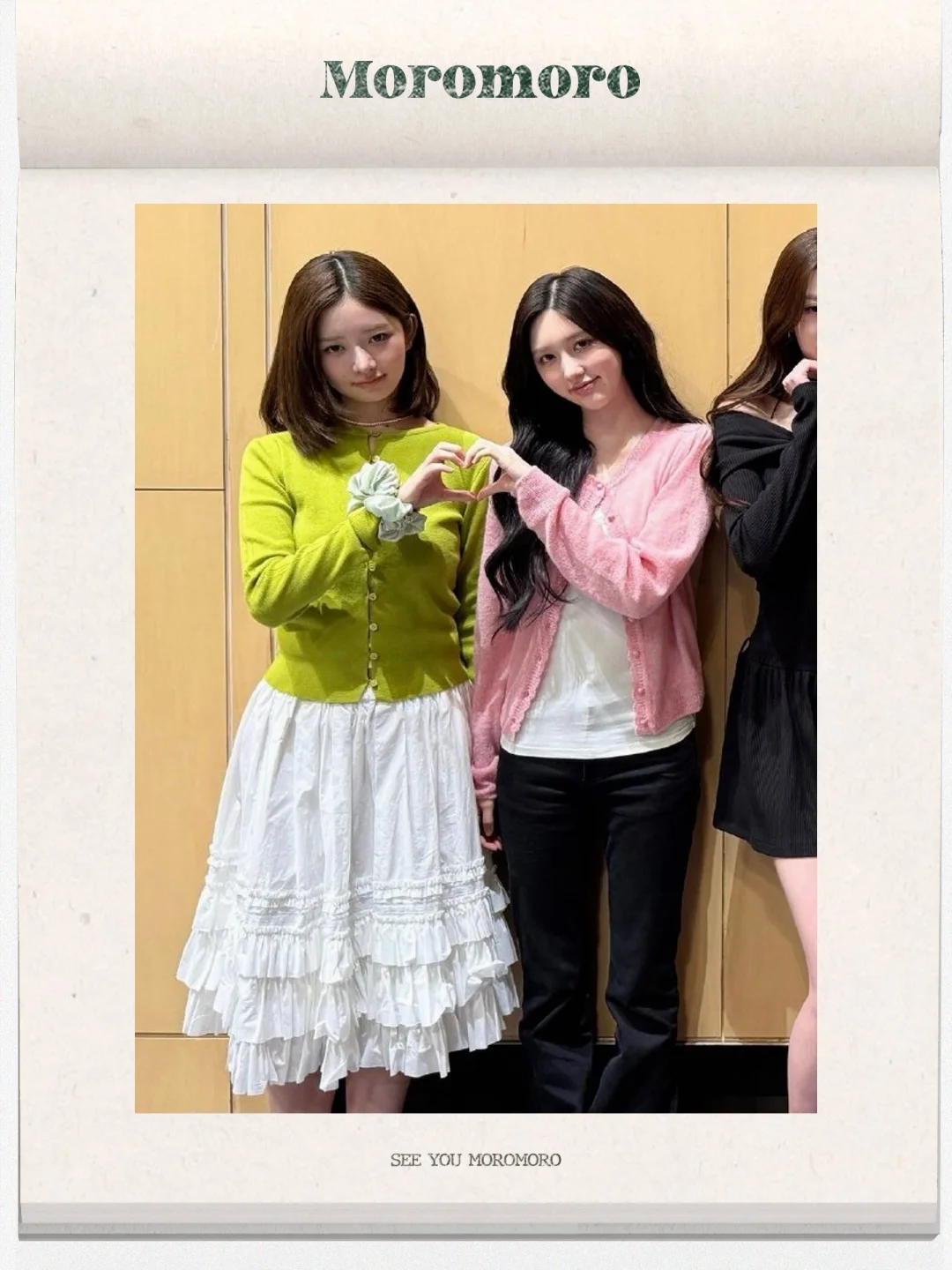 Rei 直井怜 🍧 | Moromoro