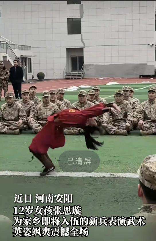 “这名小女孩火上人民日报啦！”河南安阳新兵欢送现场，一名小女孩身着红色练功服，接