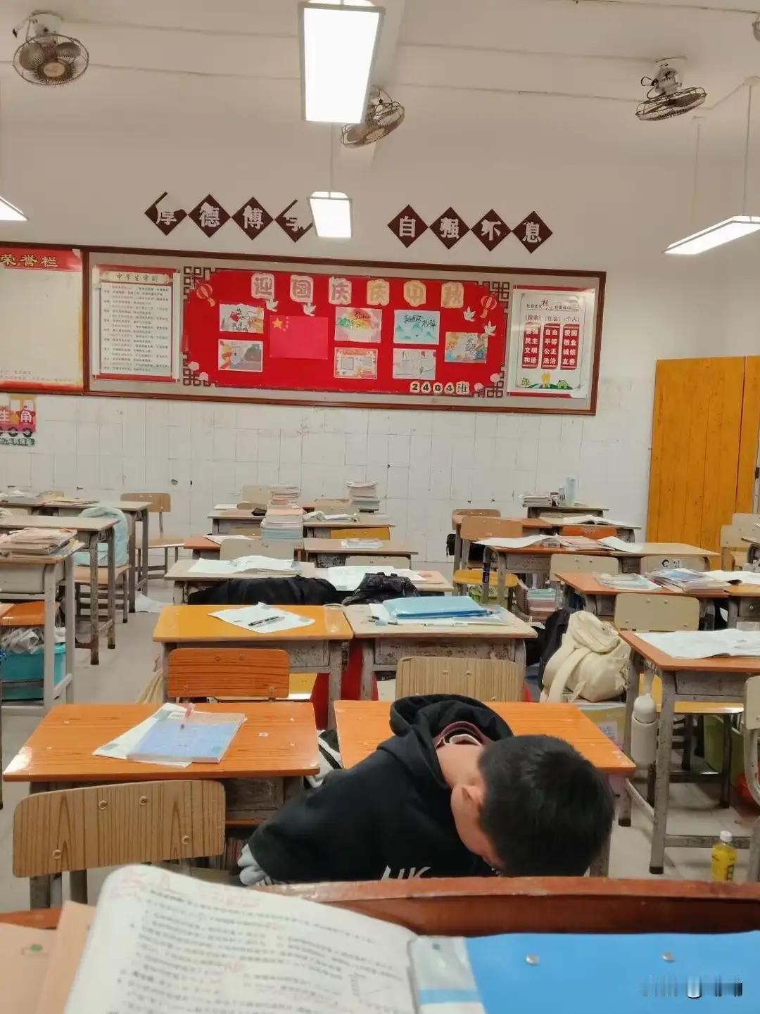 班级纪律差，学生上课乱插话，不是你没努力，是你缺手段！
这句话犹如一道亮光，照亮