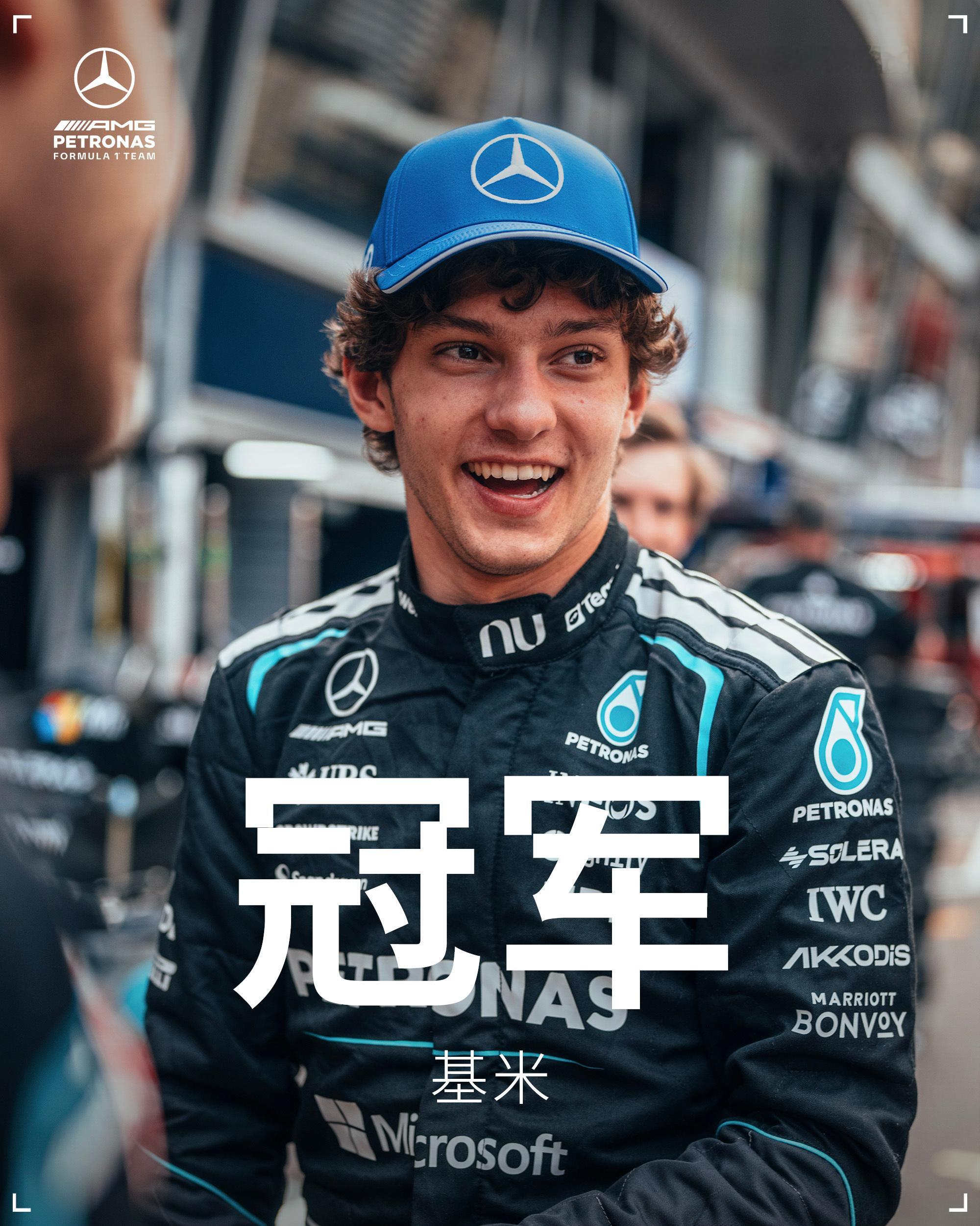 基米·安东内利，摩纳哥大奖赛冠军！！！🏆🇲🇨 