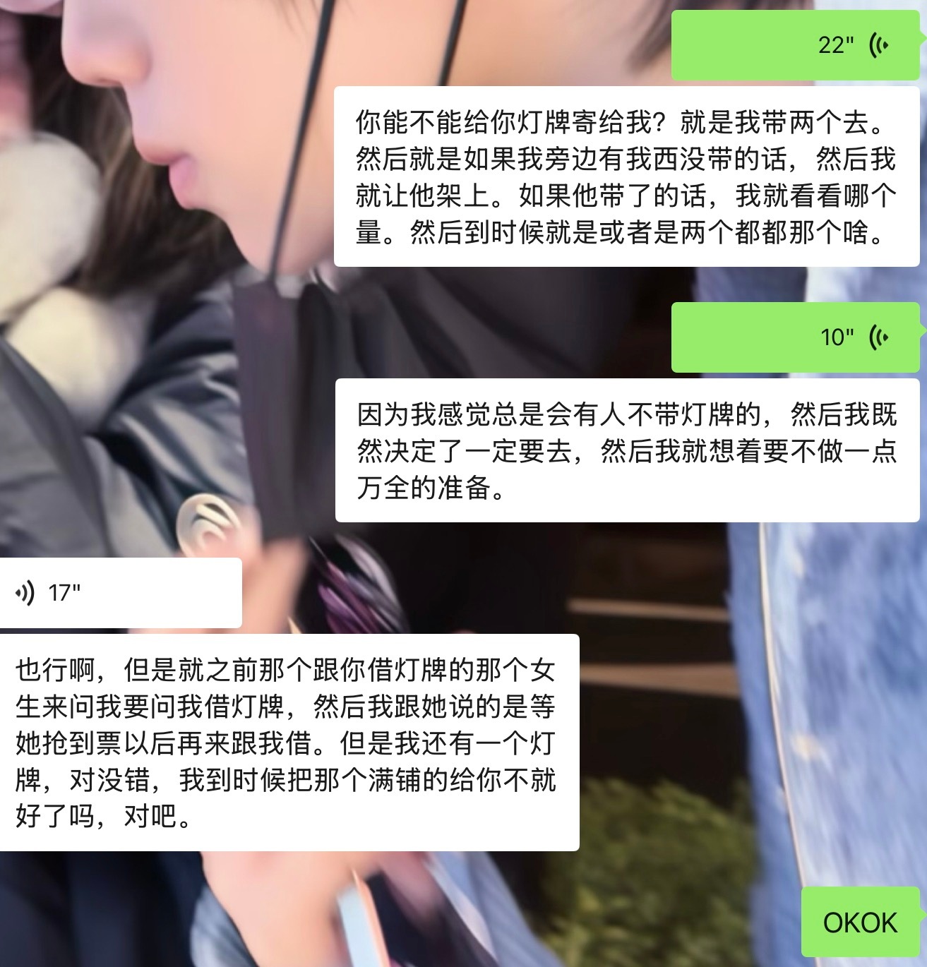 为了蓝粉海 姐俩也是另辟蹊径了真到了现场跟我说没带我真想给你一下子并递给你一个新