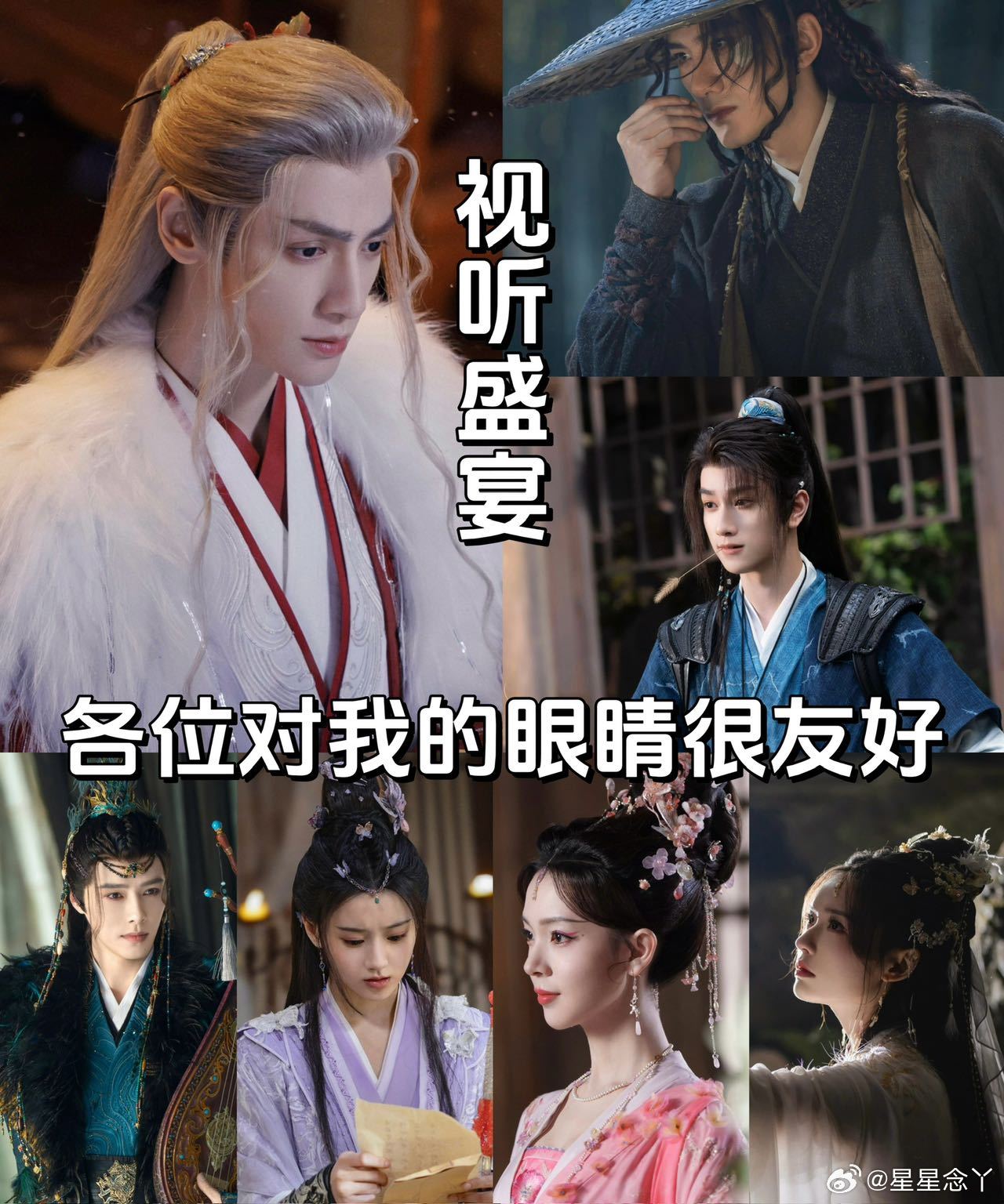 网传水龙吟档期网传水龙吟播出时间谁还没被《水龙吟》的物料蛊到？速来集合！首发预告