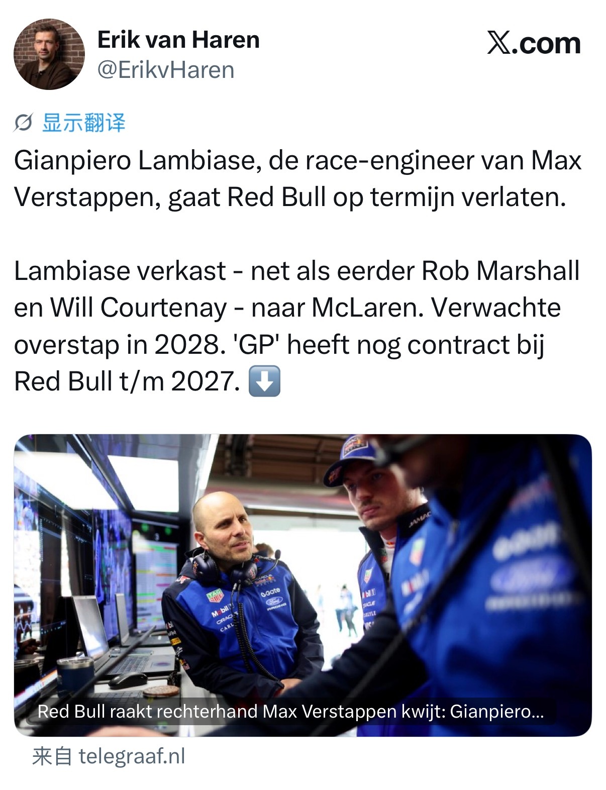 多家外媒报道：詹皮耶罗·兰比亚瑟将在2027年结束后离开红牛，预计他将于2028